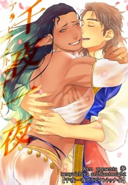 Senya Ichiya Arabian Tonight (Ken)