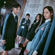 Friendly Rivalry (2025)