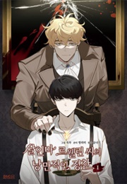 Murderous Lewellyn's Candlelit Dinner (Muk_Bu (Art), 0L (Writer), Sumnagi (Original))