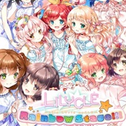 Lilycle Rainbow Stage!!!