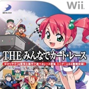 Simple Wii Series Vol. 1: The Minna De Kart Race