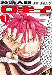 Cyborg Roggy (Yū Miki)