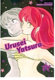 Urusei Yatsura Vol 14 (Rumiko Takahashi)