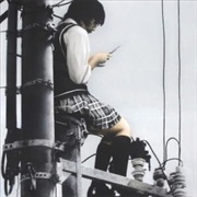 11100011 (Asian Glow, 2025)