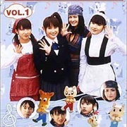 Minimoni's Bremen Town Musicians (2004)