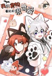 My Food Looks Very Cute (Xiling Radish)