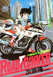 Road Runner (Tsugihara Ryuji)