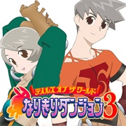 Tales of the World: Nakiri Dungeon 3