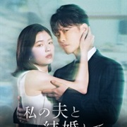 Watashi No Otto to Kekkon Shite: Marry My Husband (2025)