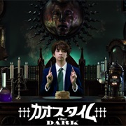 Chaos Time the DARK (T+Pazolite)