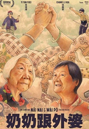 Nǎi Nai & Wài Pó (2023)