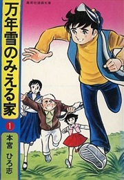 Mannen'yuki No Mieru Ie (Hiroshi Motomiya)