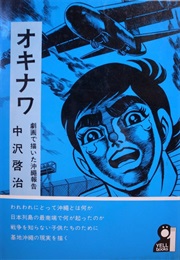 Okinawa (Keiji Nakazawa)