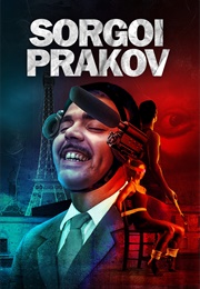 Descent Into Darkness (2013)