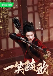 Fated Hearts (2025)