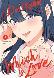 I Don't Know Which Is Love Vol 2 (Oku Tamamushi)
