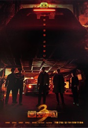 Taxi Driver 3 (2025)