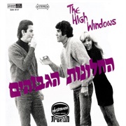 כל השבוע לך - The High Windows