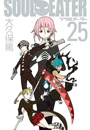 Soul Eater Vol. 25 (Atsushi Ohkubo)