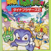Dyna Brothers 2
