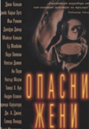 Dangerous Women (Multiple)