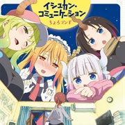 Miss Kobayashi's Dragon Maid ED 1