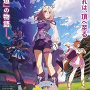 Umamusume: Pretty Derby ROAD TO THE TOP