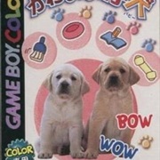 Nakayoshi Pet Series 3: Kawaii Koinu