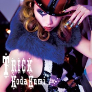 Koda Kumi - Taboo