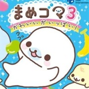 Mamegoma 3: Kawaii Ga Ippai!