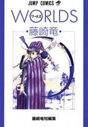 Worlds (Ryuu Fujisaki)