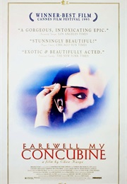 Farewell My Concubine - Gu Changwei (1993)