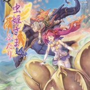 Mushihimesama Futari Ver 1.5 (Bug Princess)