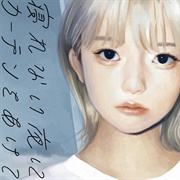 Osmanthus - Whaledontsleep Feat. Ado