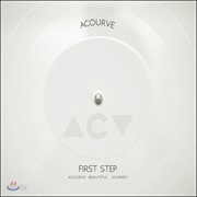 어쿠루브 - First Step