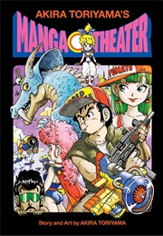 Akira Toriyama's Manga Theater (Akira Toriyama)
