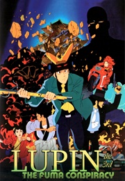 Lupin the 3rd: The Fuma Conspiracy (1995)