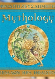 Mythology: Greek Gods, Heroes, & Monsters (Dugald Steers)