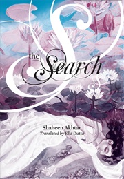 The Search (Shaheen Akhtar)
