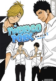 Iberico Pork & Slave of Love Vol. 1 (SHOOWA)