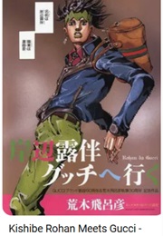 Kishibe Rohan Meets Gucci (Hirohiko Araki)