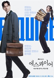 Beyond the Bar (2025)