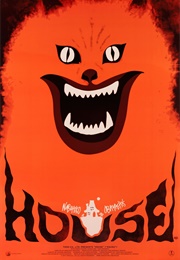 House (1977)
