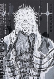Dorohedoro Mud and Sludge (Art Book)