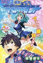 Permanent Immortality Devil Point (One-Shot) (Kenta Shinohara)