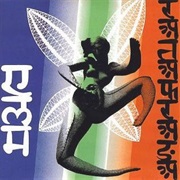 Electric Love Muffin* – Rassafranna