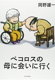 Pekorosu No Haha Ni Ai Ni Iku