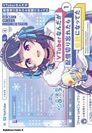 Vtuber Legend: How I Went Viral After Forgetting to Turn off My Stream (Nanato Nana)