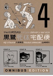 Kurosagi Corpse Delivery Service Omnibus Volume 4 (Eiji Otsuka)
