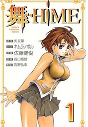 Mai-Hime (And Related) (Noboru Kimura)